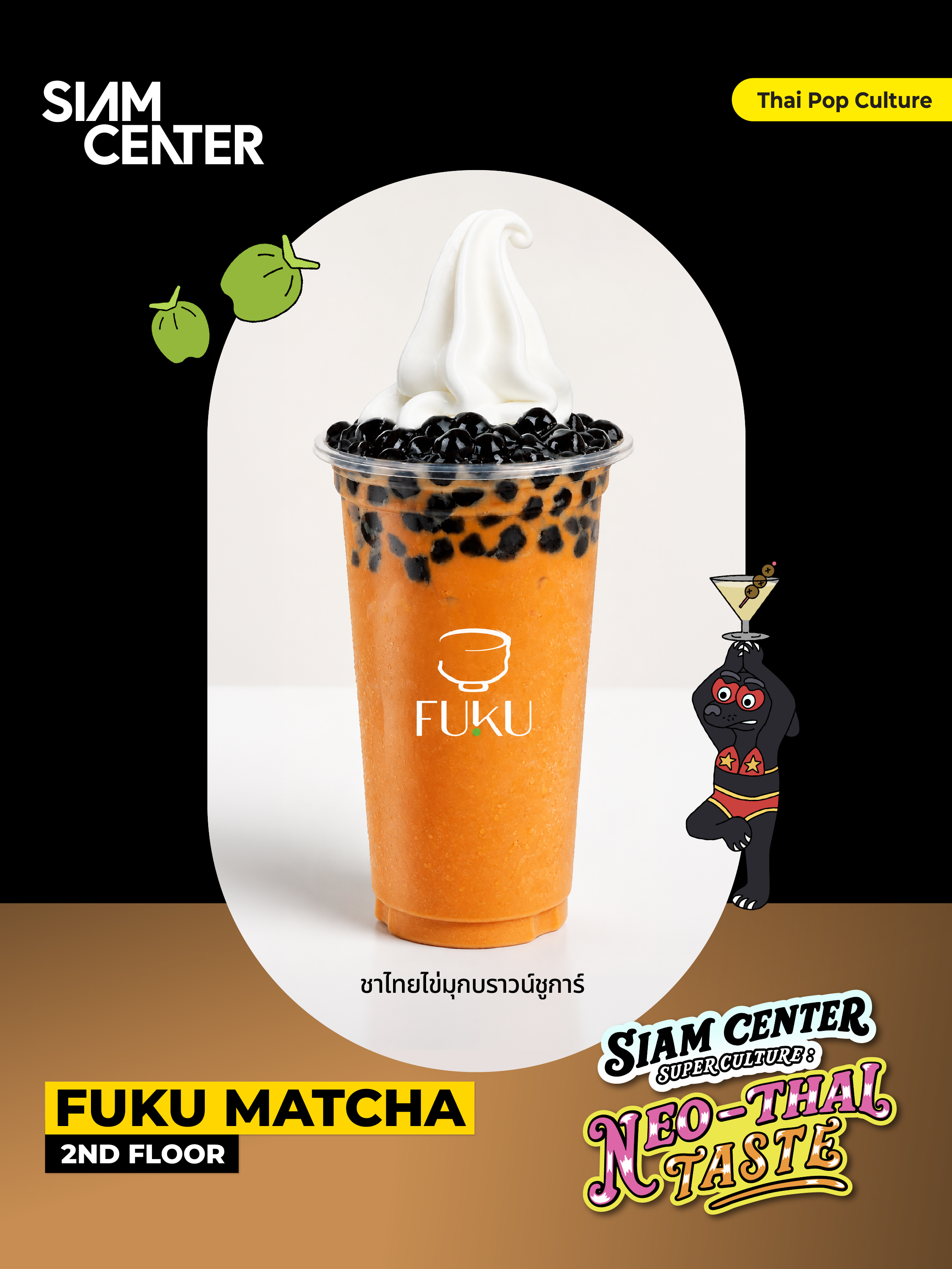 THAI TEA ERA STARTS HERE!