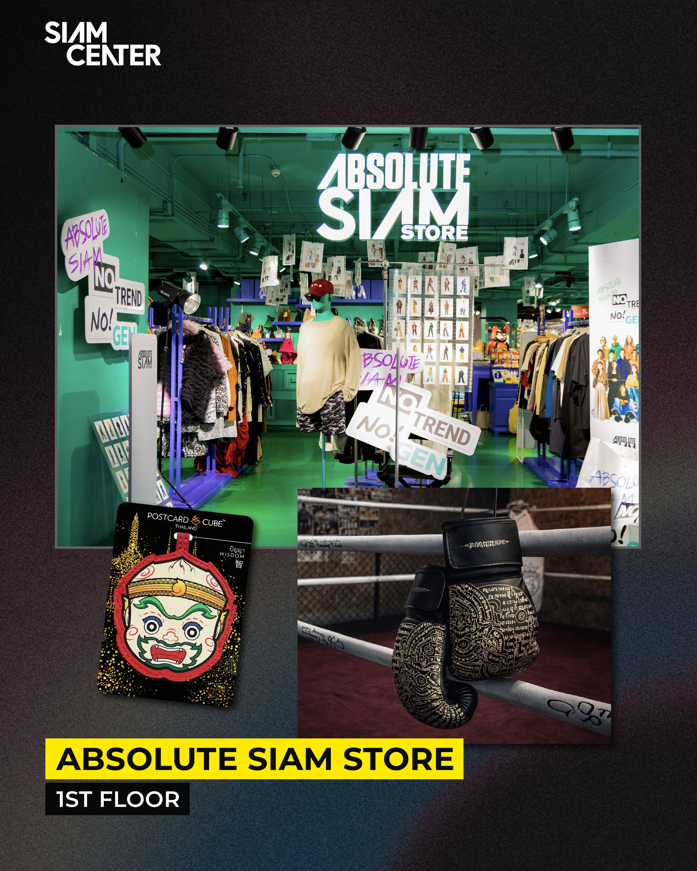 SIAM CENTER MULTI-BRAND STORE HOTLIST