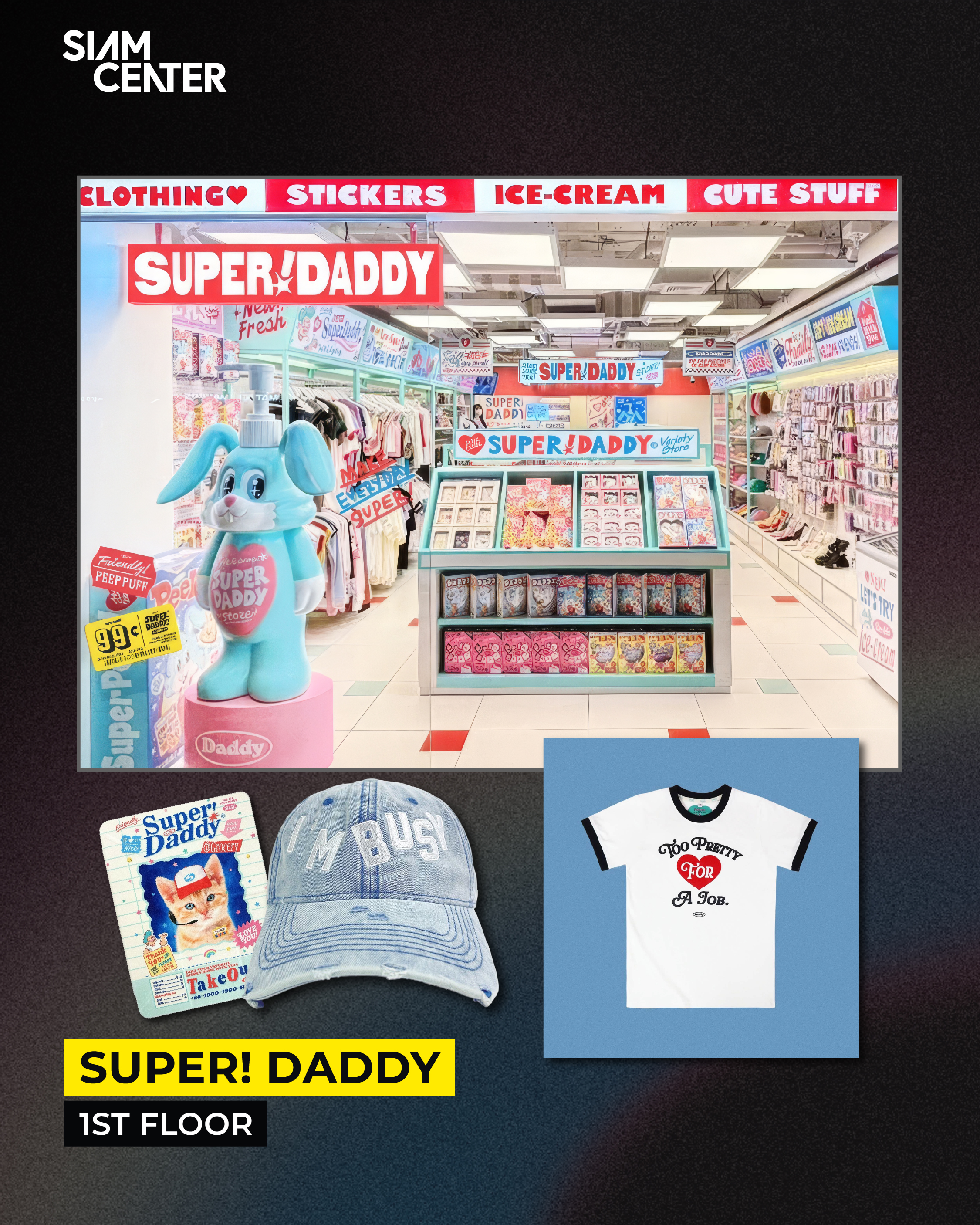 SIAM CENTER MULTI-BRAND STORE HOTLIST