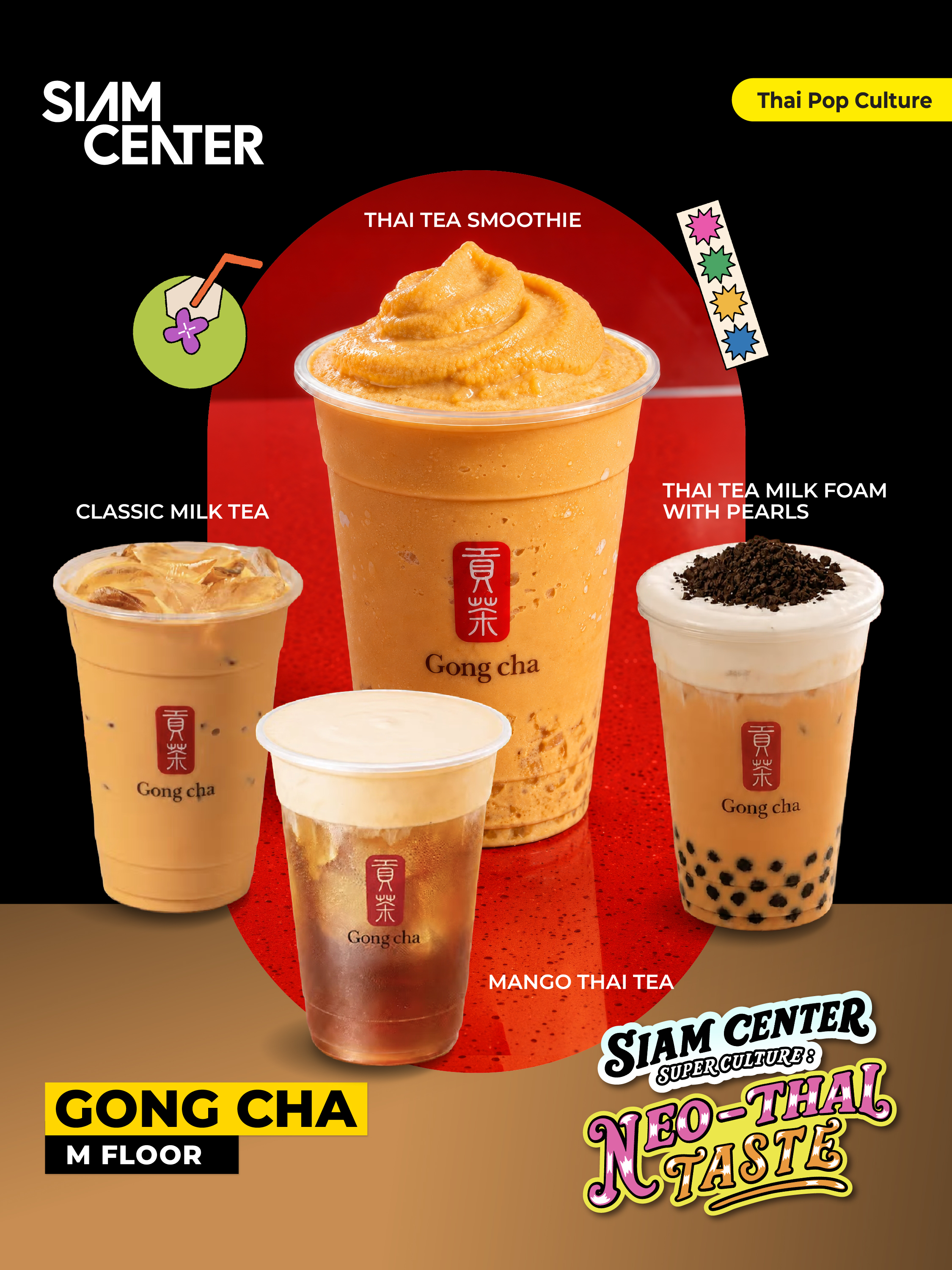 THAI TEA ERA STARTS HERE!