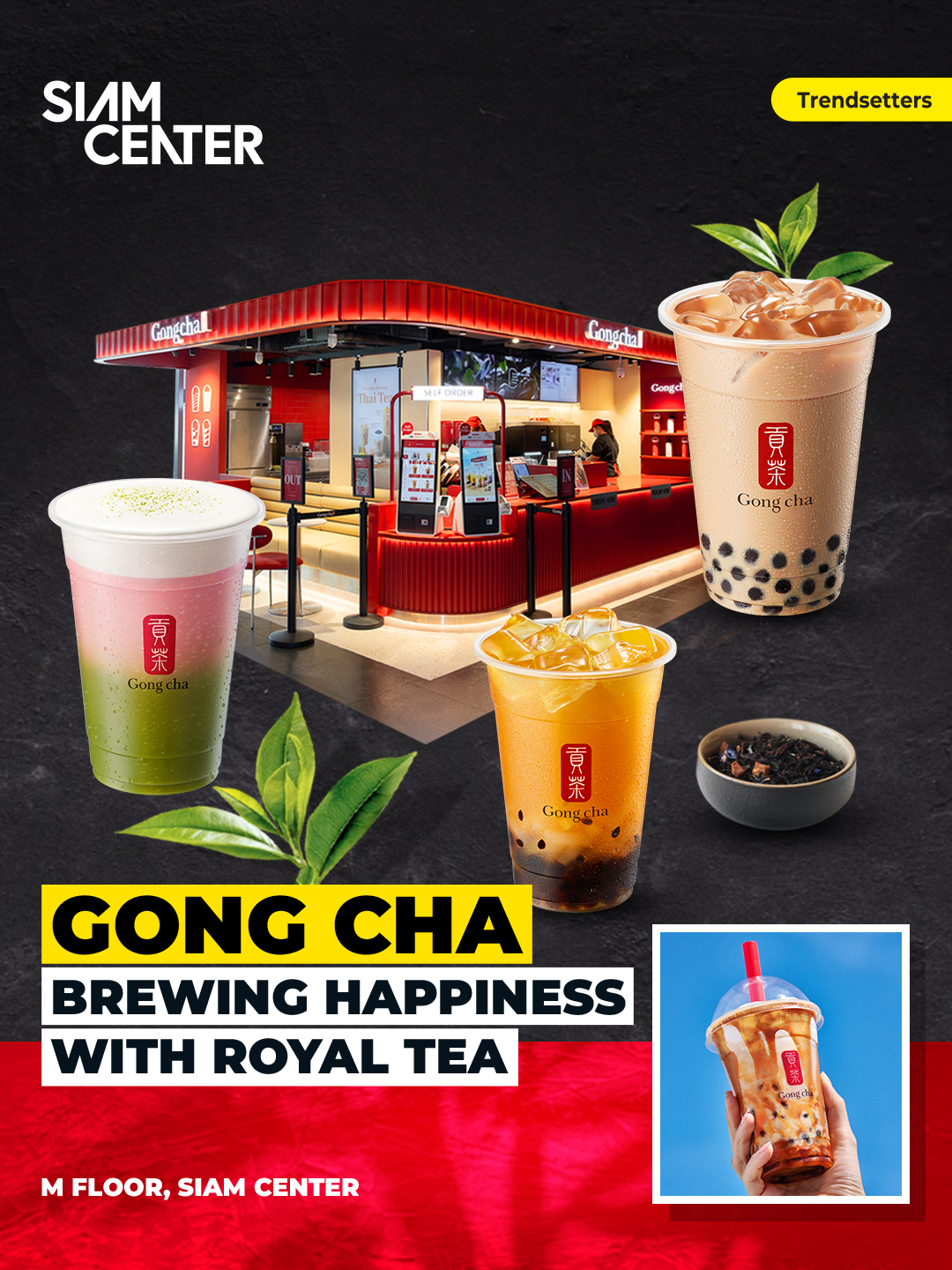 GONG CHA