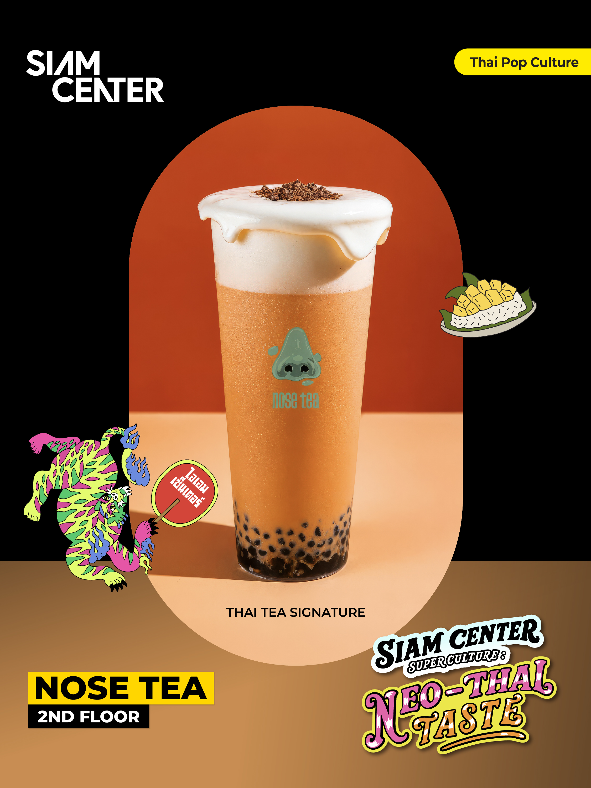 THAI TEA ERA STARTS HERE!