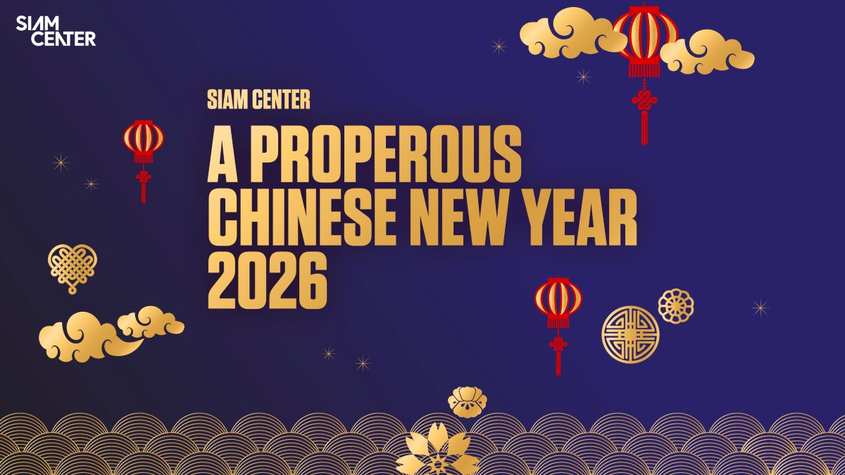 SIAM CENTER A Prosperous Chinese New Year 2026