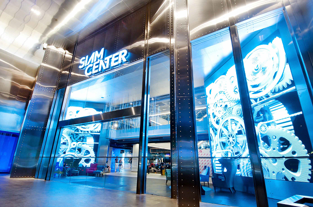 Siam Center