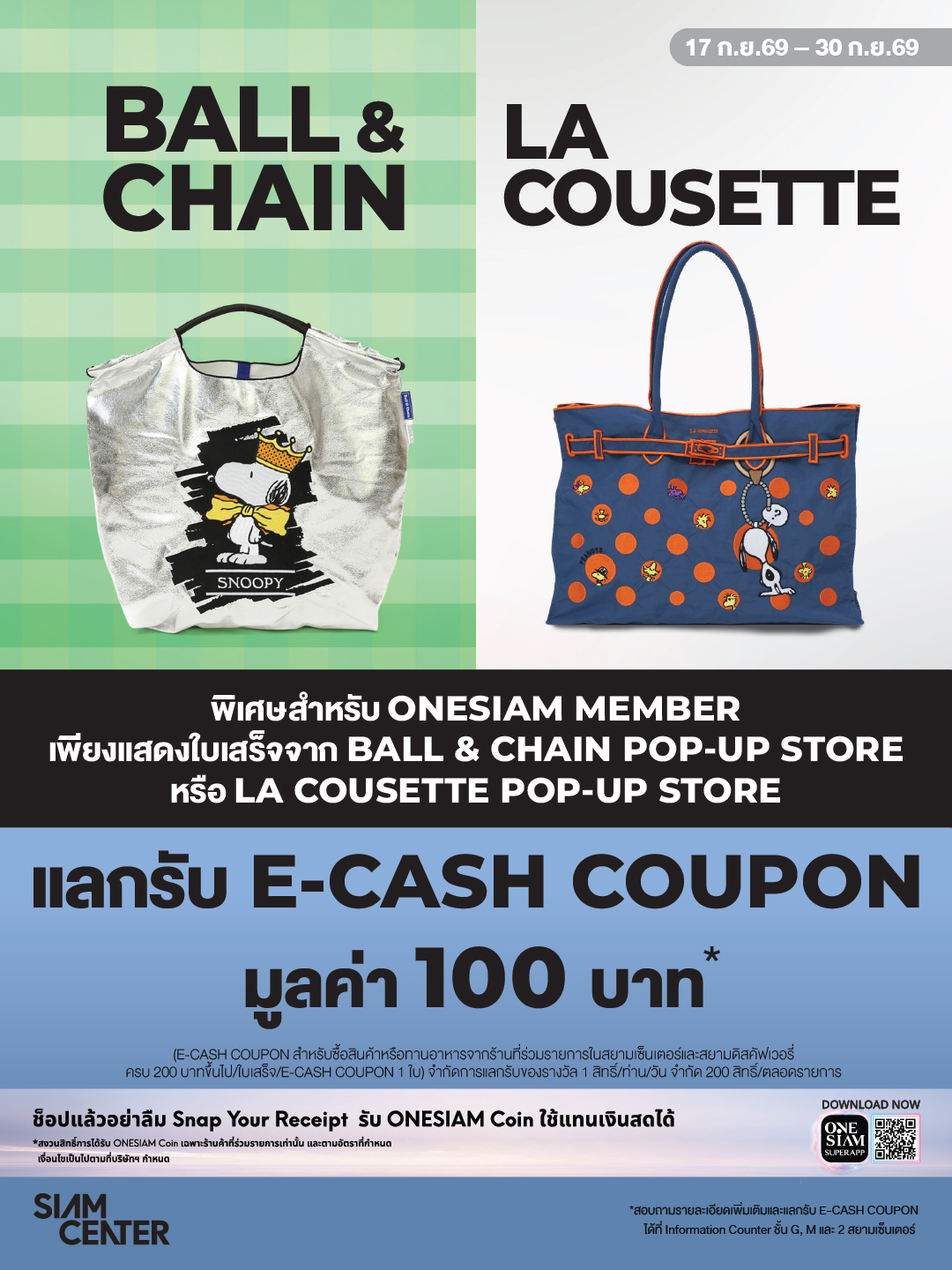 BALL & CHAIN | LA COUSETTE