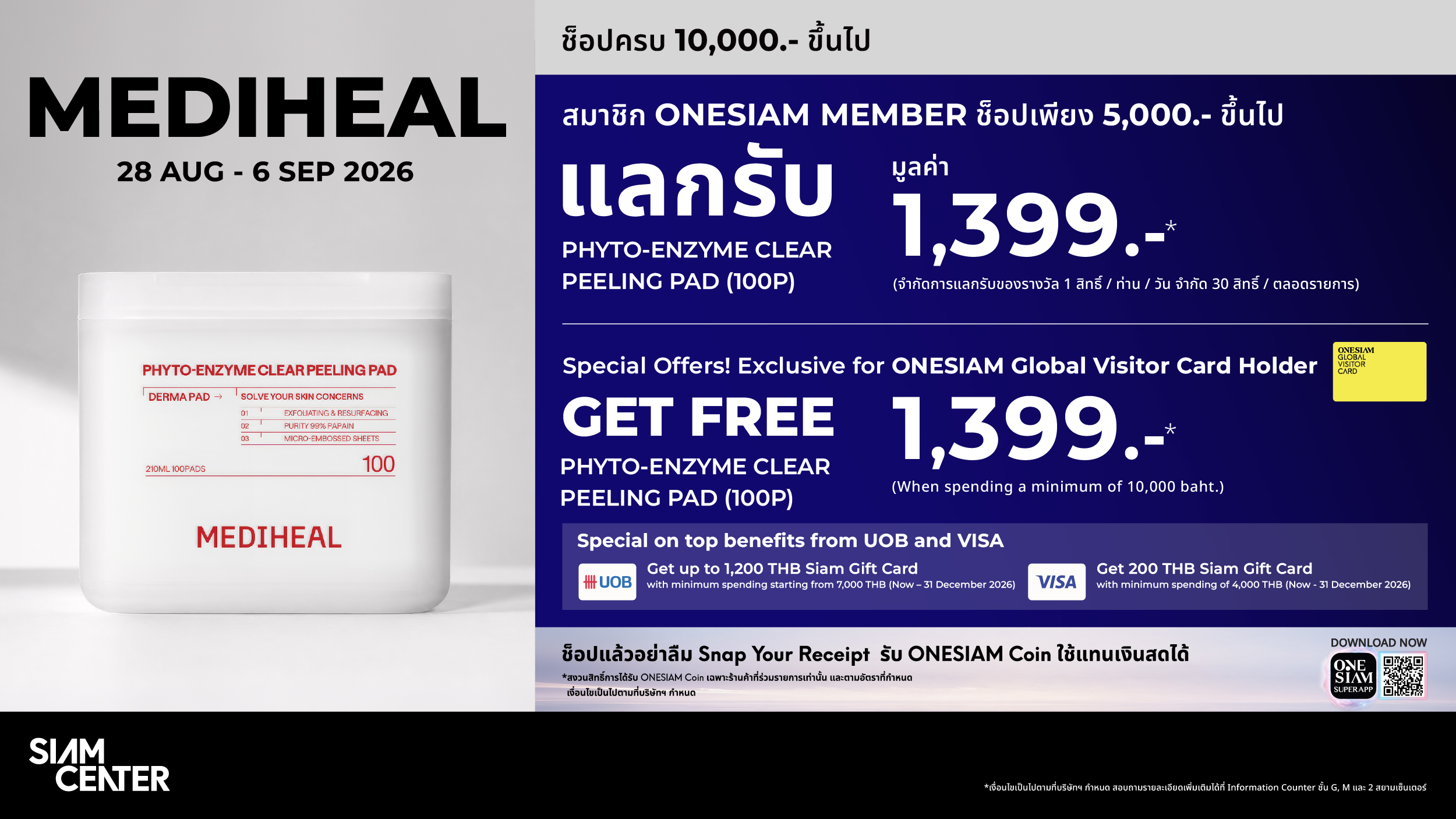 MEDIHEAL