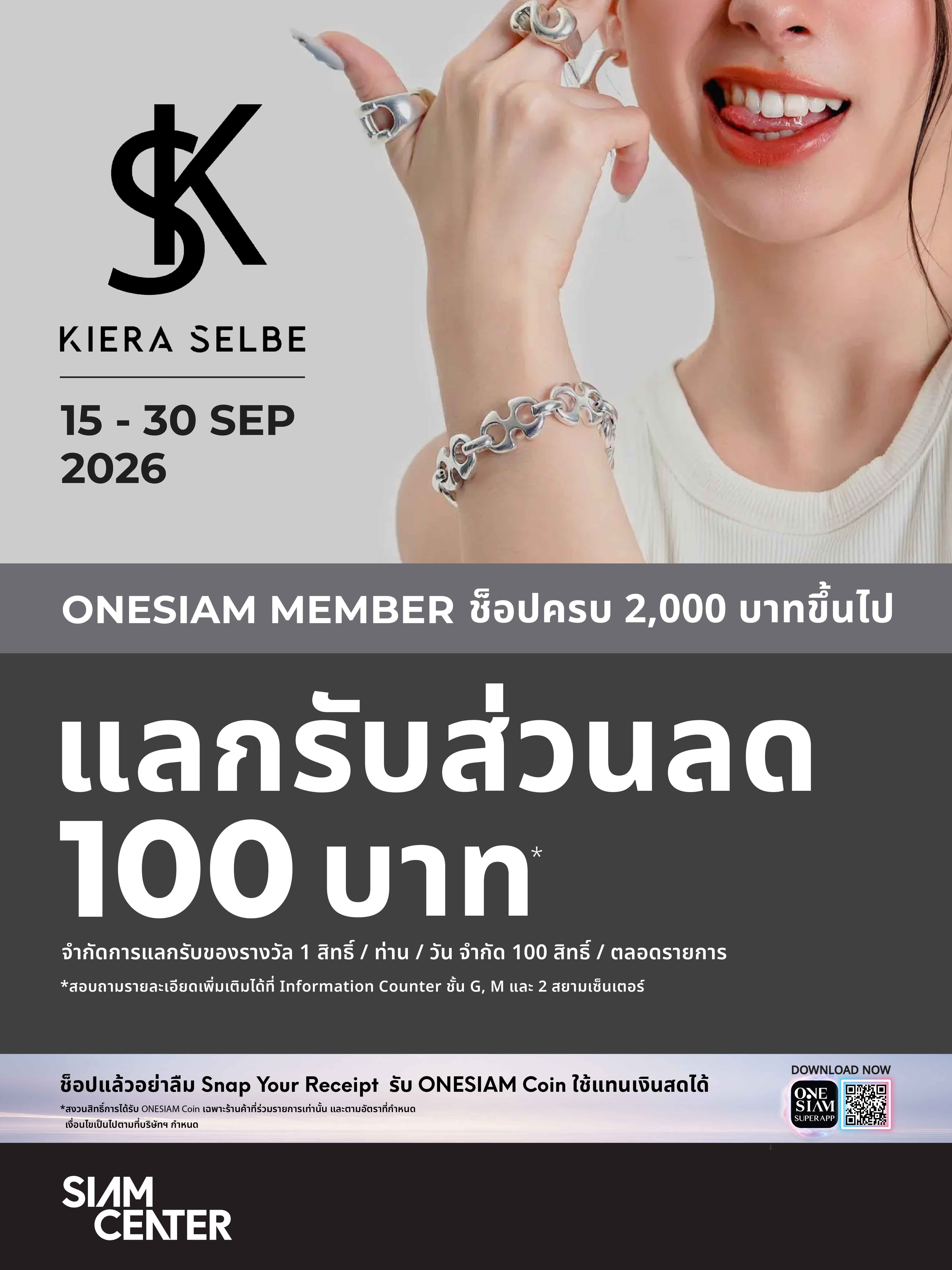 KIERA SELBE