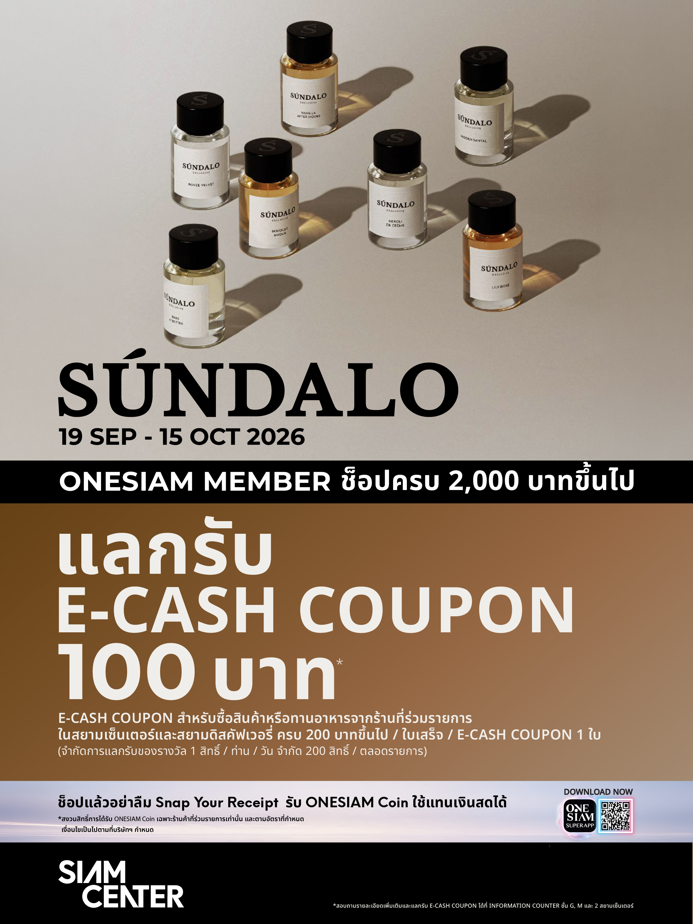 SUNDALO
