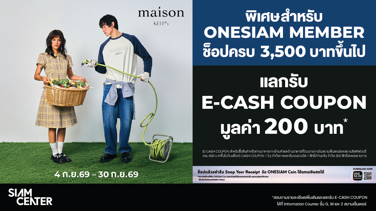MAISON KEEPS