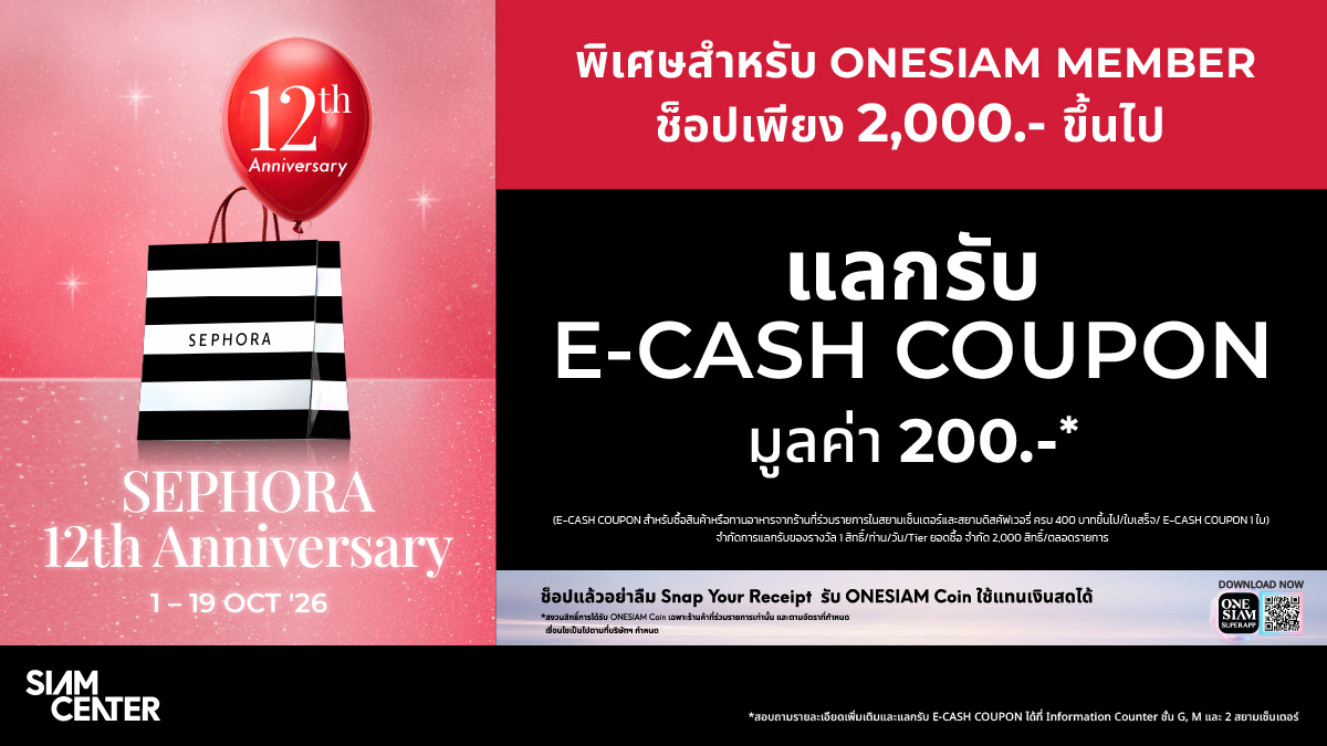 SEPHORA 12th ANNIVERSARY