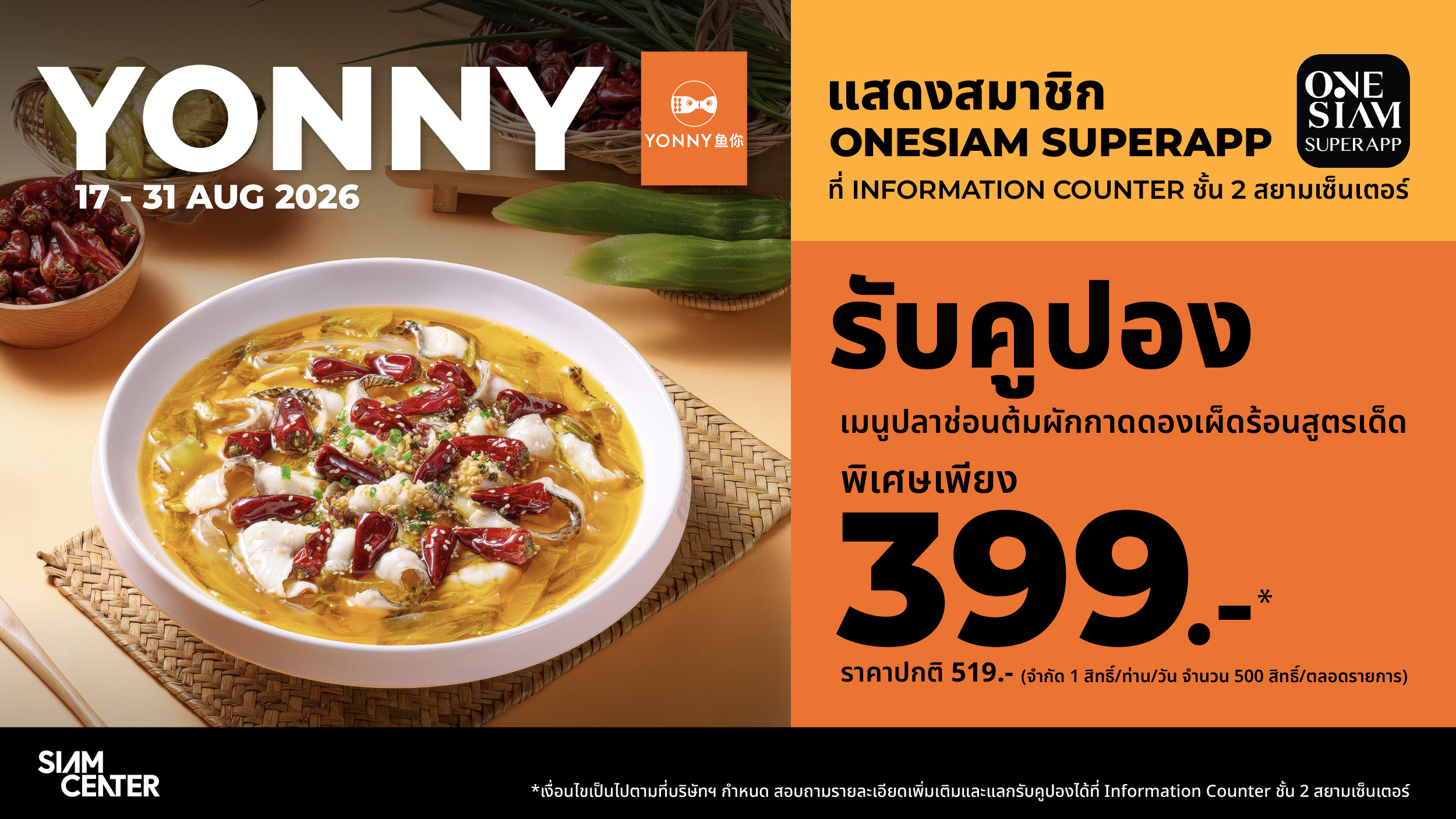 YONNY