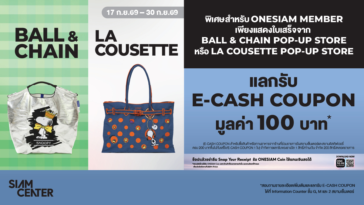 BALL & CHAIN | LA COUSETTE