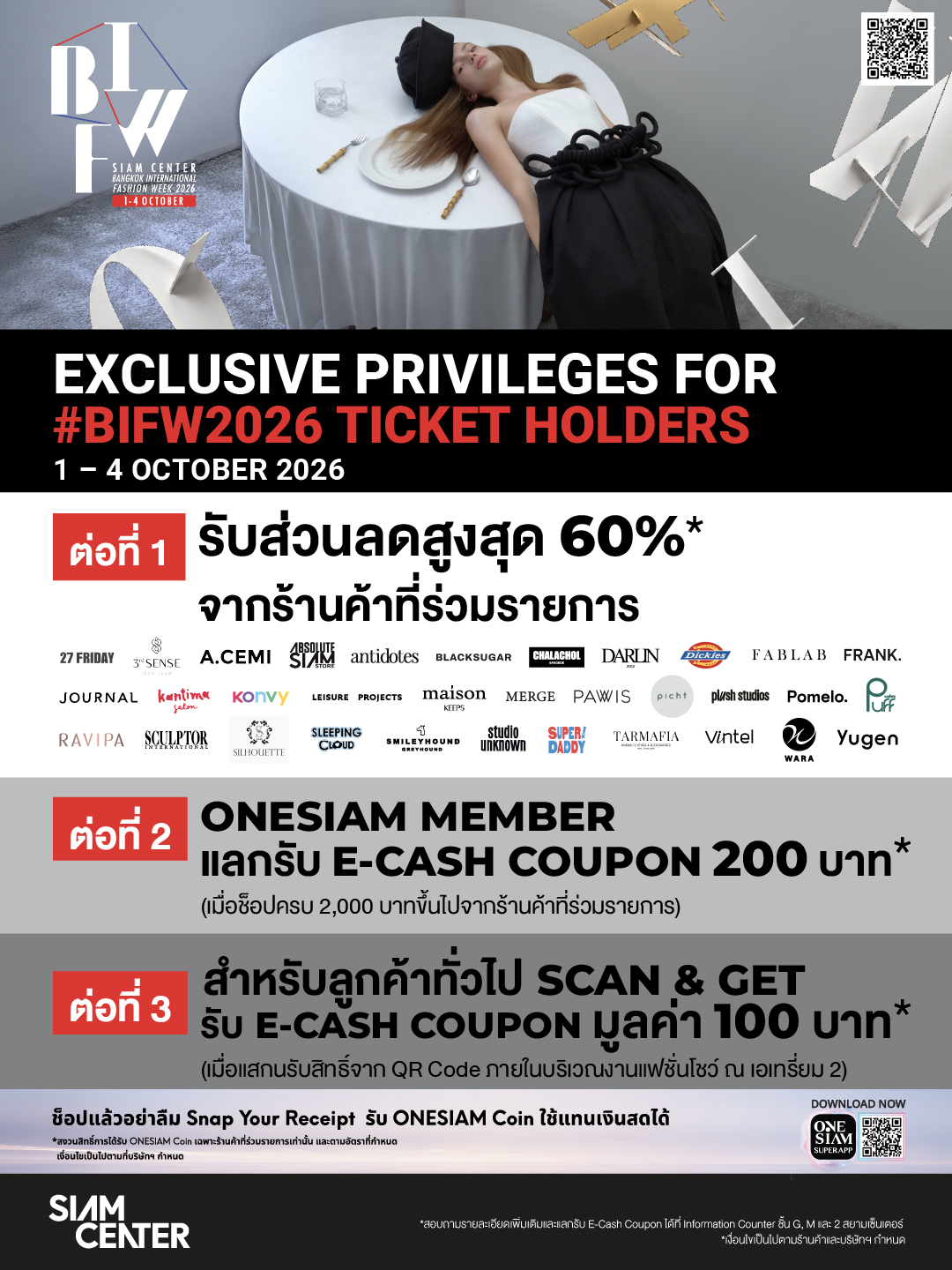Exclusive Privileges for #BIFW2026 Ticket Holders