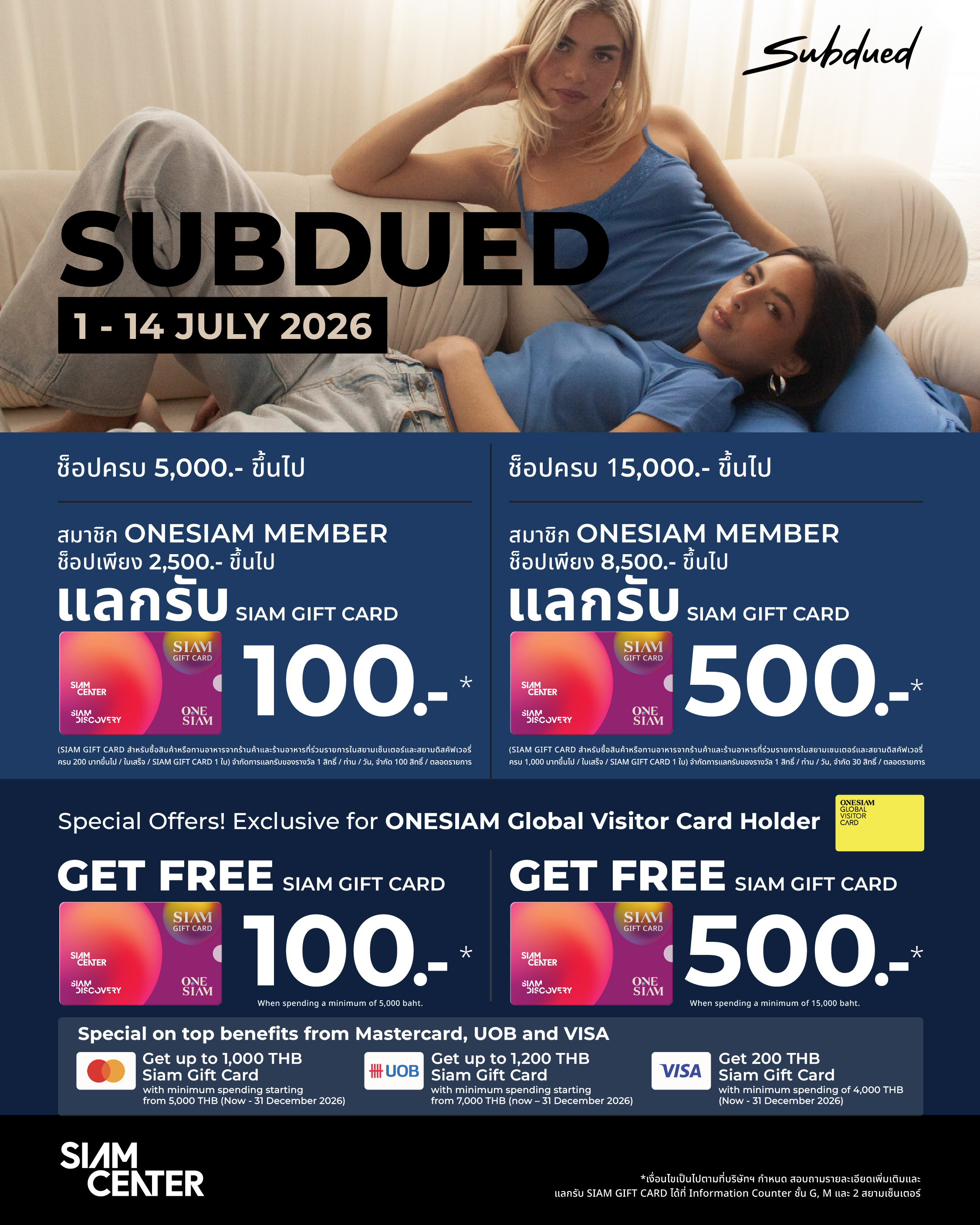 SUBDUED