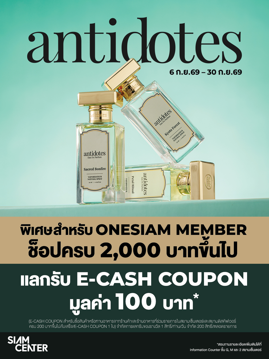 ANTIDOTES